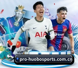 火博入口 APP(huobosports)